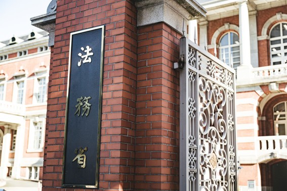 相続登記の義務化について解説するコラム